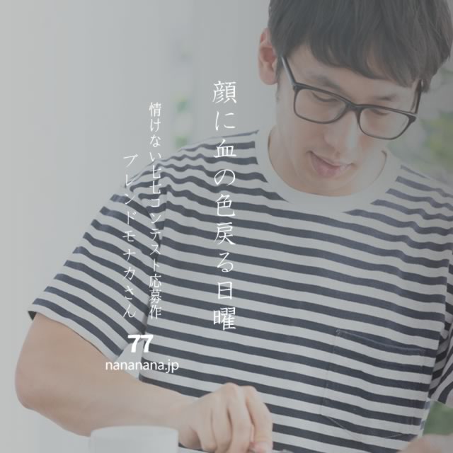 2022年2月22日の一句