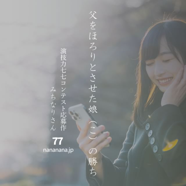 2022年2月24日の一句