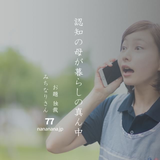 2022年2月25日の一句