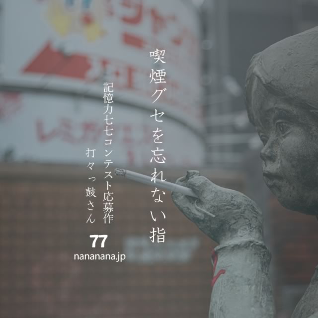 2022年2月26日の一句