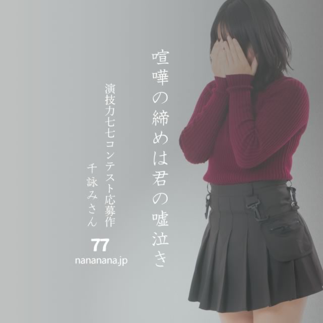 2022年2月27日の一句