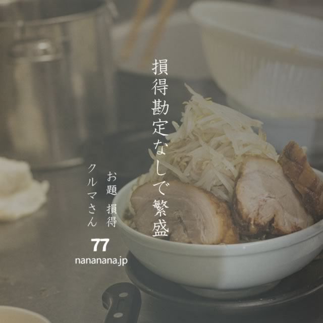 2022年3月2日の一句
