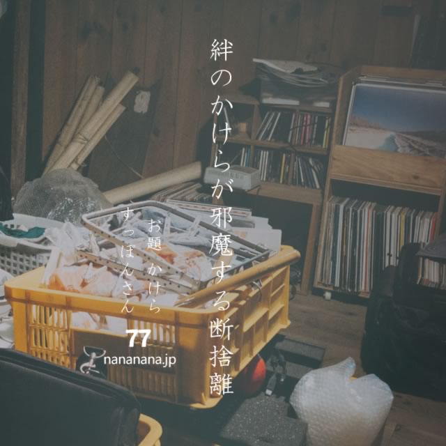 2022年3月3日の一句