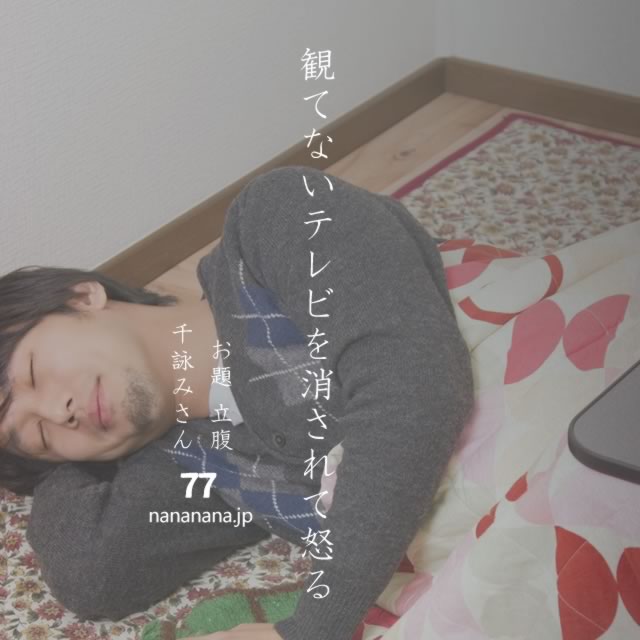 2022年3月6日の一句