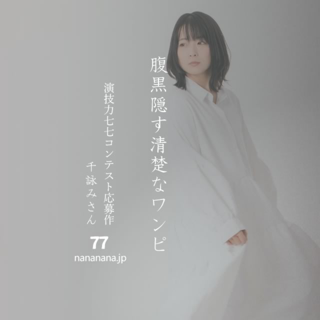 2022年3月11日の一句