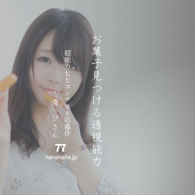 2022年3月12日の一句