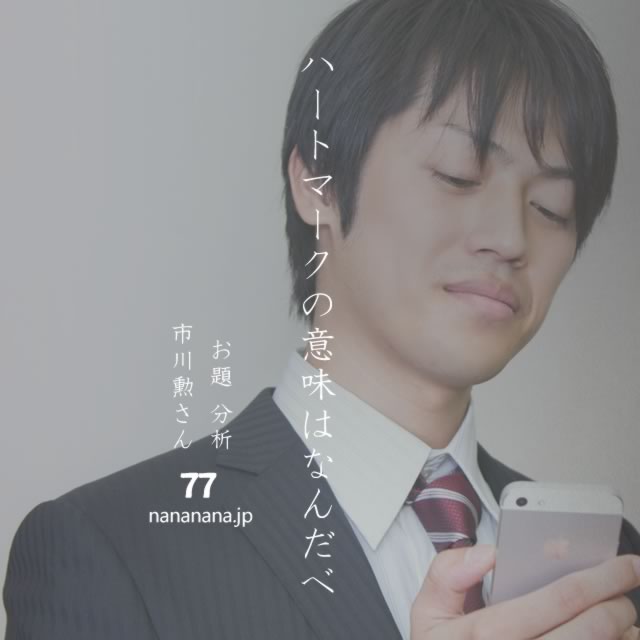 2022年3月14日の一句