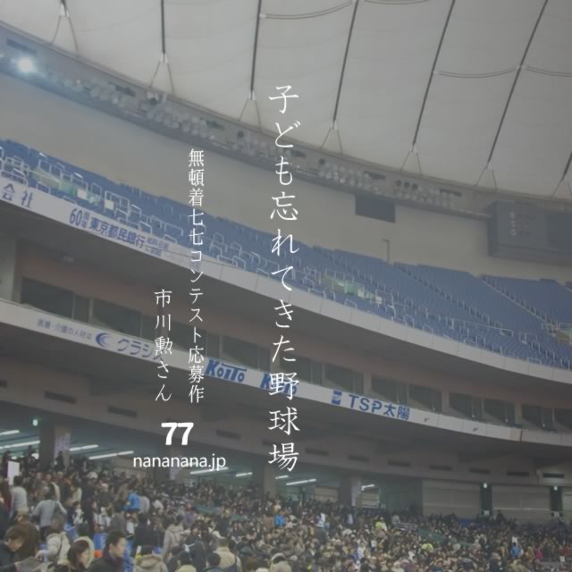 2022年3月15日の一句
