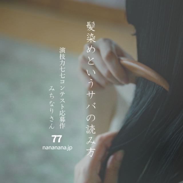 2022年3月17日の一句