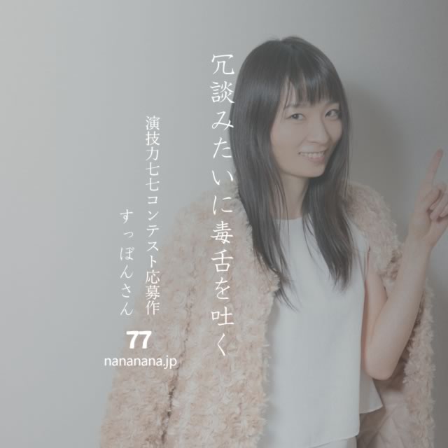 2022年3月20日の一句