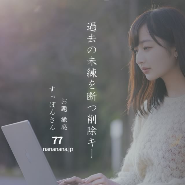 2022年3月21日の一句