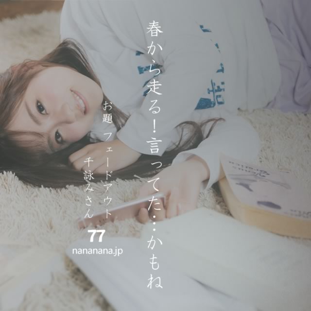 2022年3月23日の一句