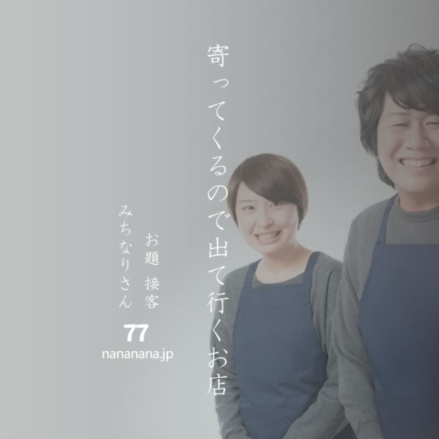 2022年3月24日の一句