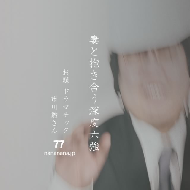 2022年3月25日の一句