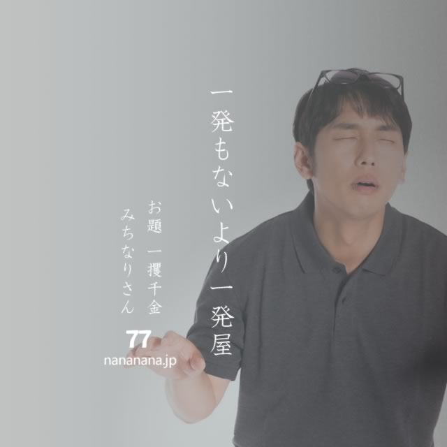 2022年3月26日の一句