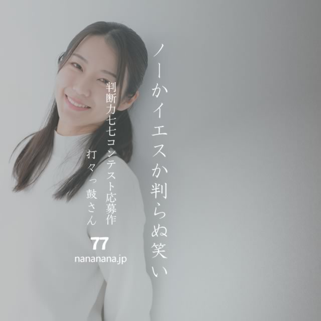 2022年3月27日の一句