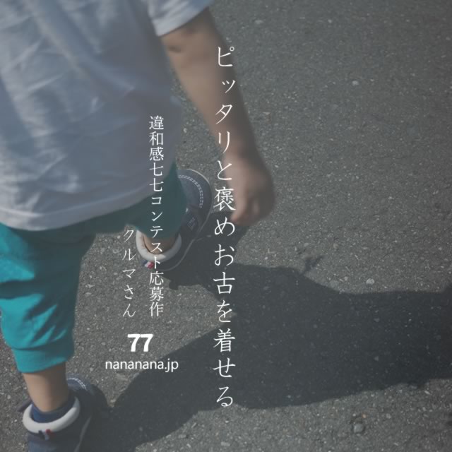 2022年3月28日の一句