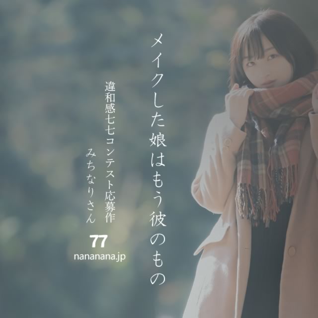 2022年3月29日の一句