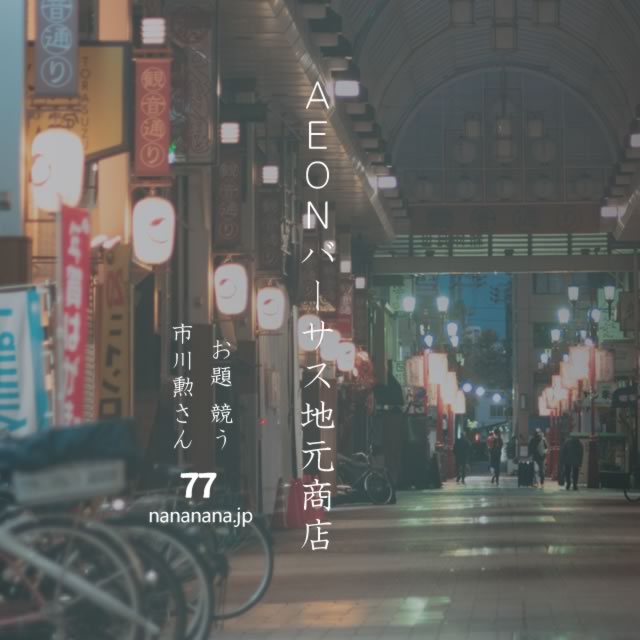 2022年3月30日の一句