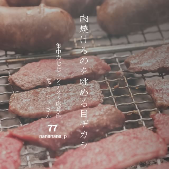 2022年3月31日の一句