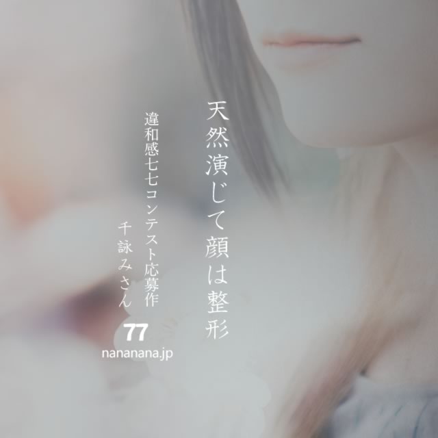2022年4月2日の一句