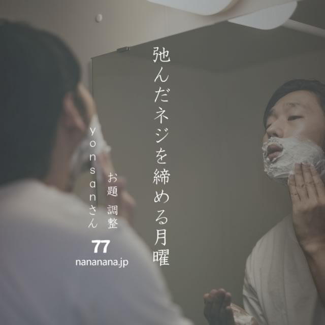 2022年4月4日の一句