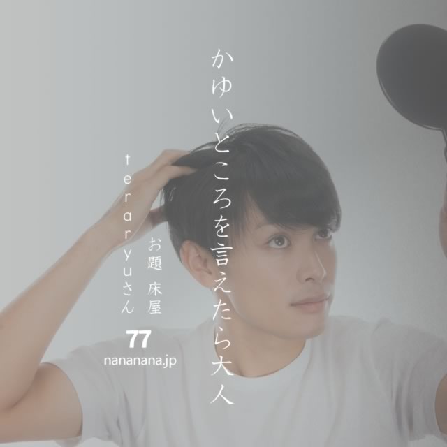 2022年4月5日の一句