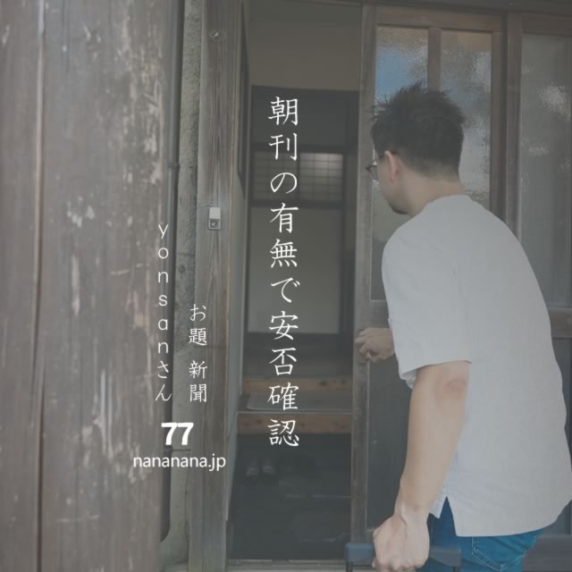 2022年4月6日の一句