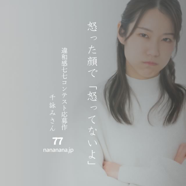 2022年4月8日の一句