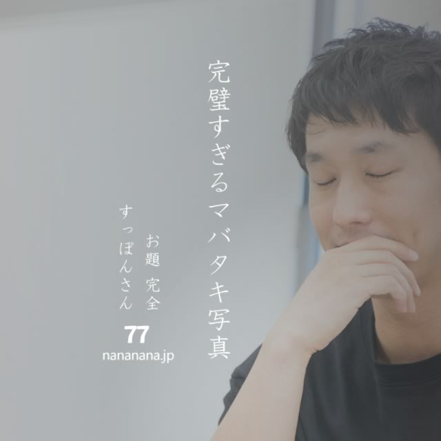 2022年4月11日の一句