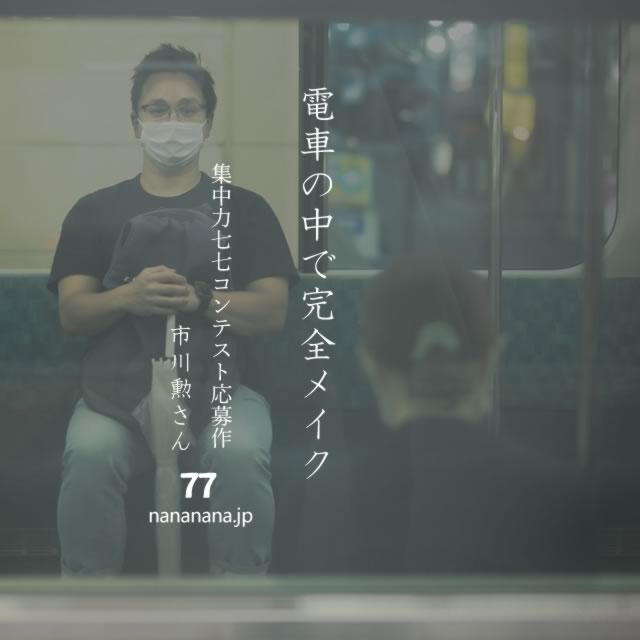 2022年4月12日の一句