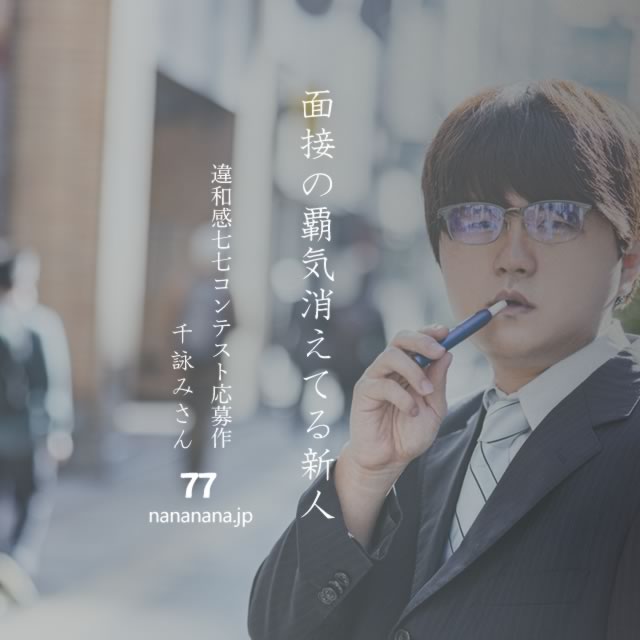 2022年4月13日の一句