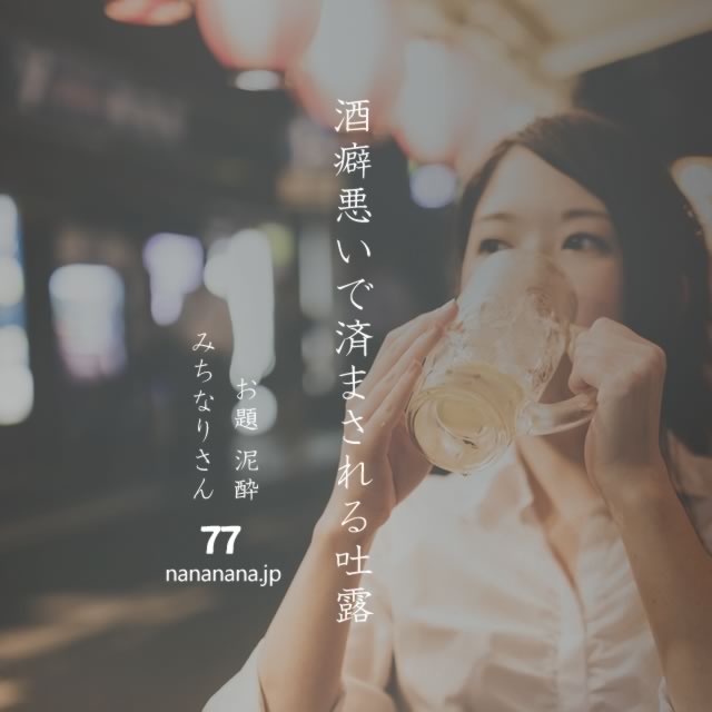 2022年4月14日の一句