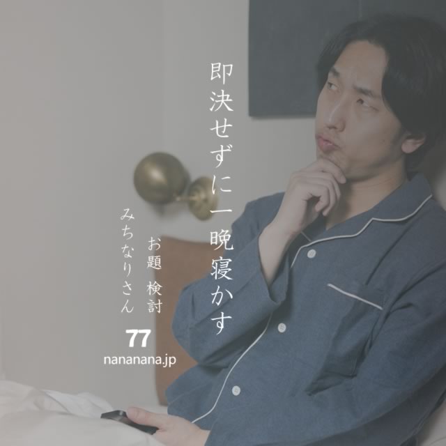 2022年4月15日の一句