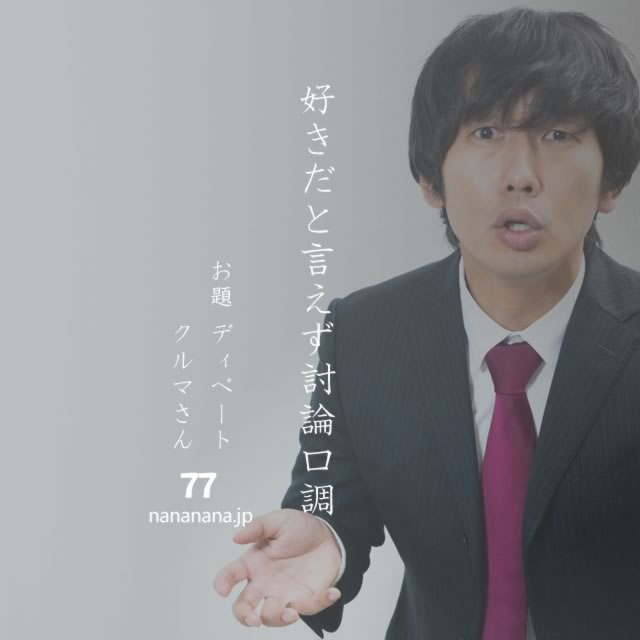 2022年4月18日の一句