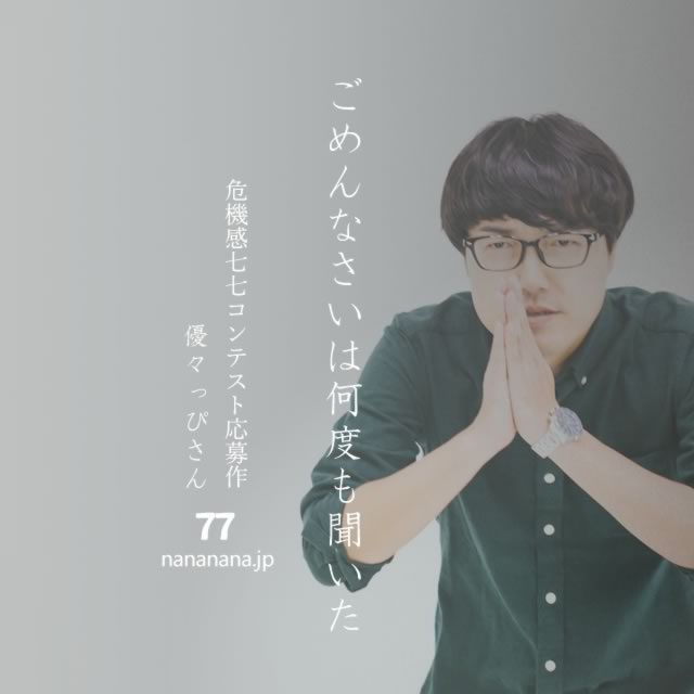 2022年4月20日の一句