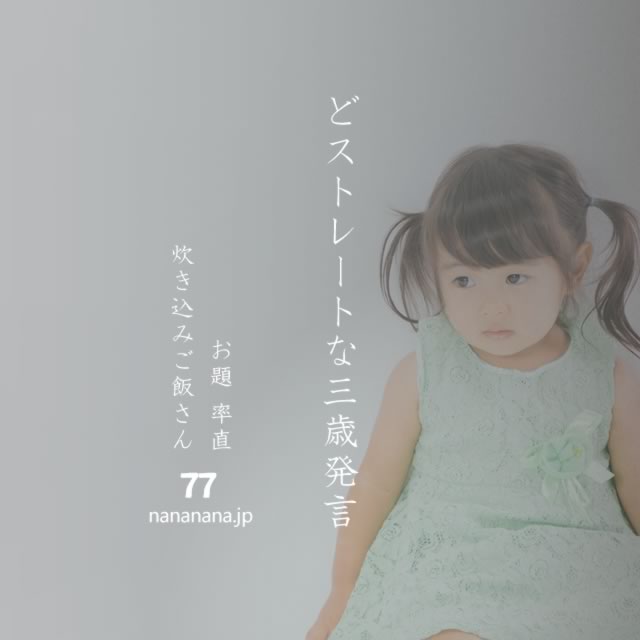 2022年4月21日の一句