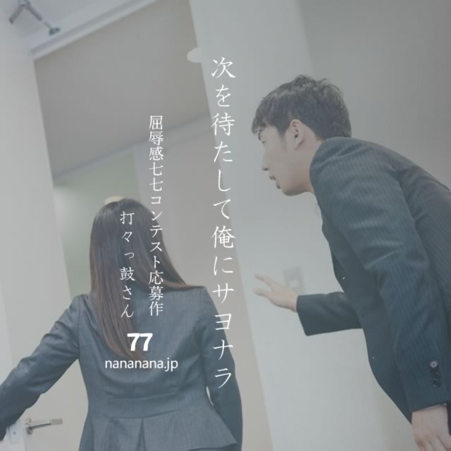 2022年4月22日の一句