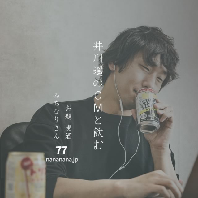 2022年4月23日の一句