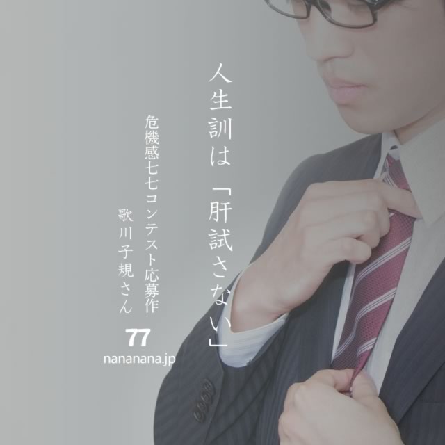 2022年4月24日の一句