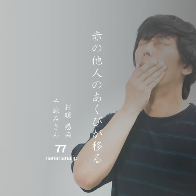 2022年4月25日の一句