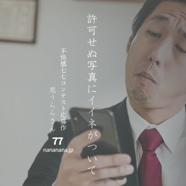 2022年4月26日の一句