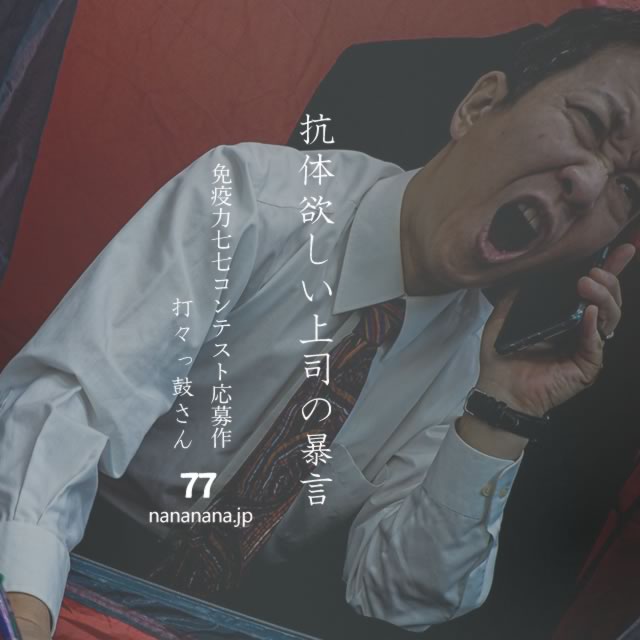 2022年4月27日の一句