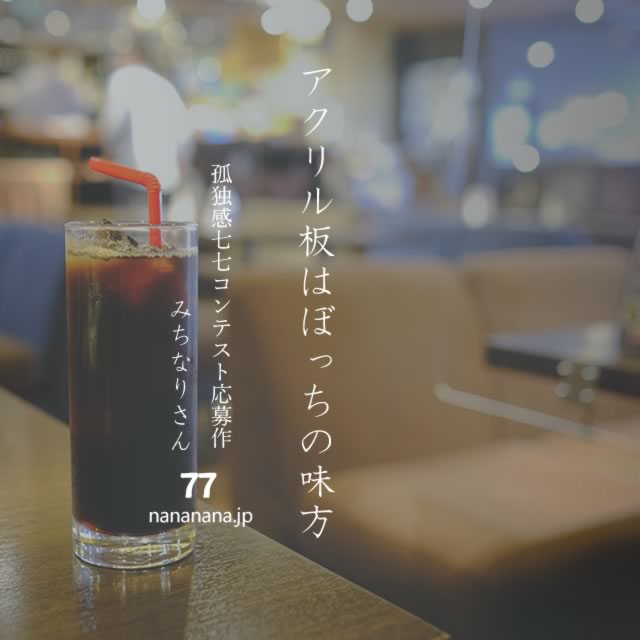 2022年5月4日の一句