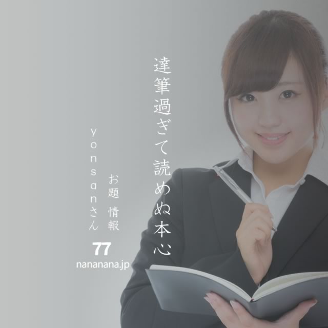 2022年5月17日の一句