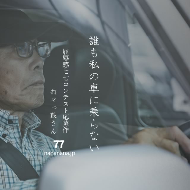 2022年5月20日の一句