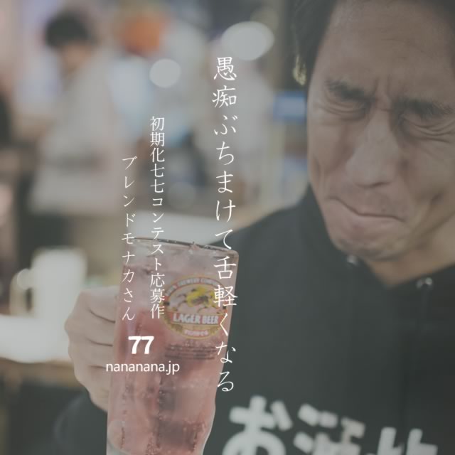 2022年5月24日の一句