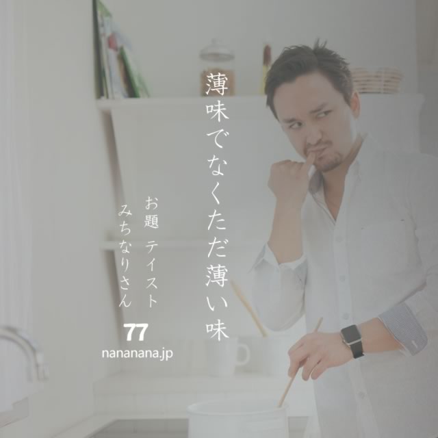 2022年5月26日の一句