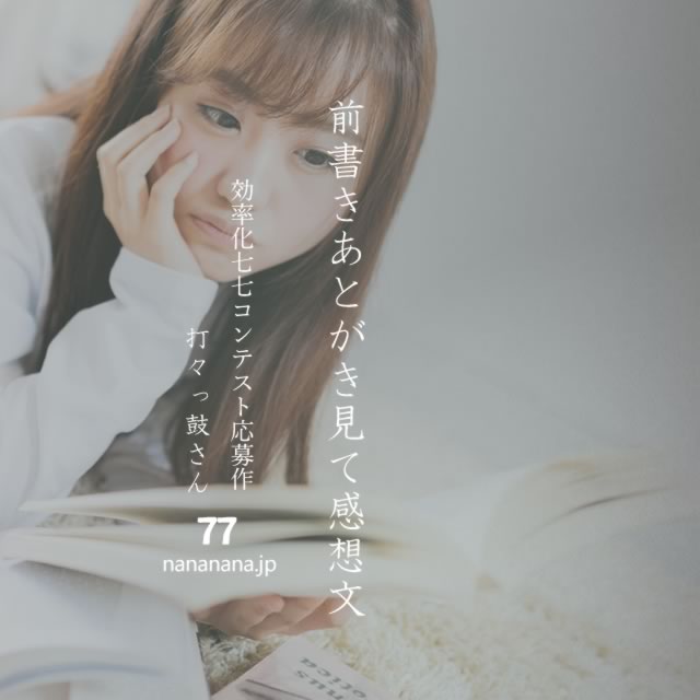 2022年5月27日の一句