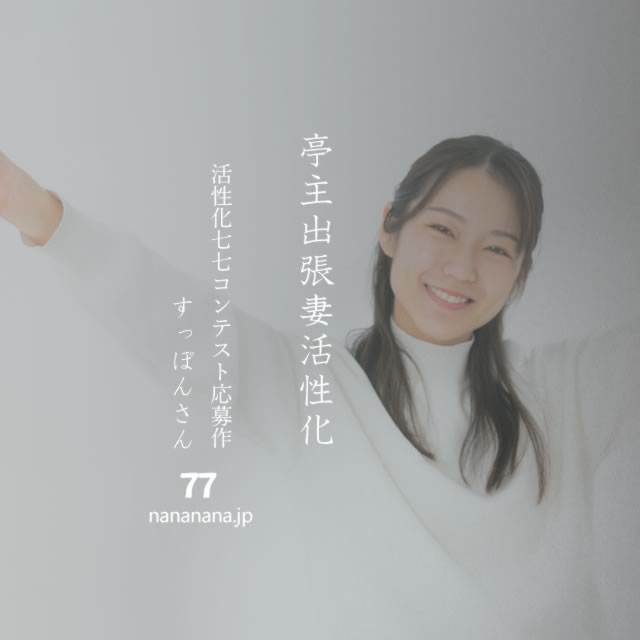 2022年5月28日の一句